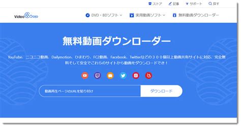 エロダウンローダー|無料ポルノダウンロード、共有サイト